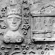 Head of Osiris, Vinca